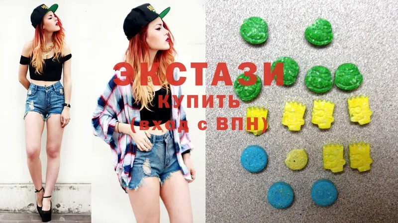 Ecstasy 300 mg  Ишимбай 