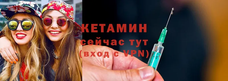 darknet какой сайт  Ишимбай  КЕТАМИН ketamine  наркошоп 