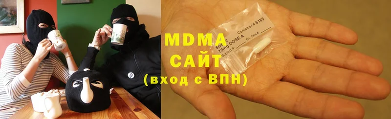 MDMA Molly  купить наркотики сайты  Ишимбай 