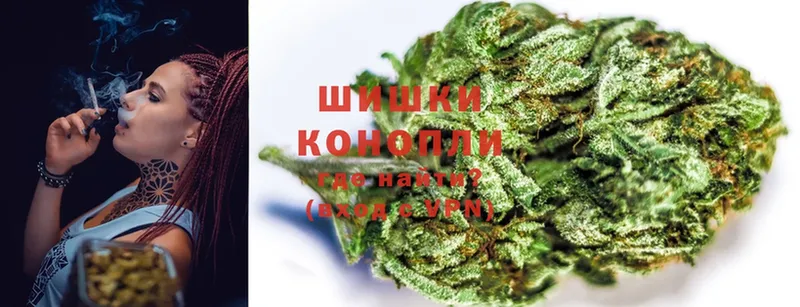 Бошки марихуана Ganja  наркотики  Ишимбай 